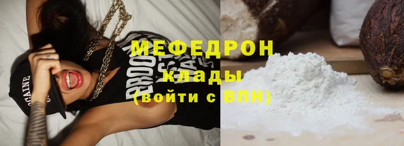 MEGA   Зарайск  Мефедрон mephedrone  цены наркотик 